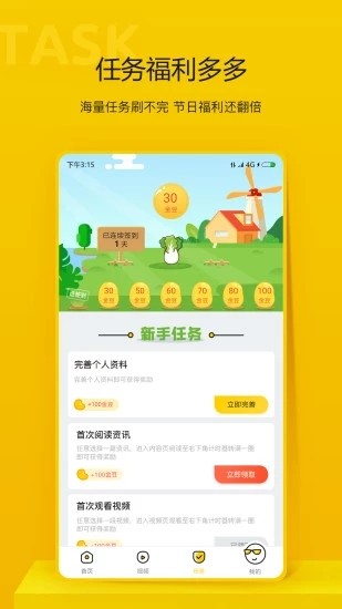 秘乐魔方1