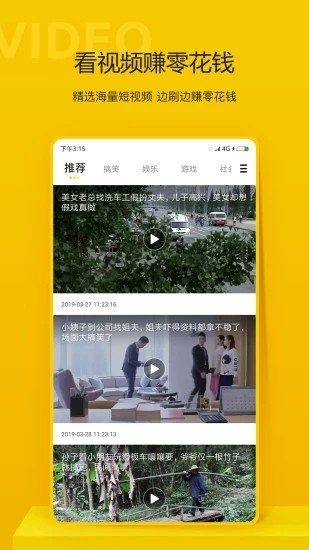秘乐魔方2