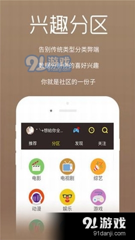 东京不太热免费视频3