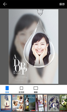 画中画相机(PIPCamera)3