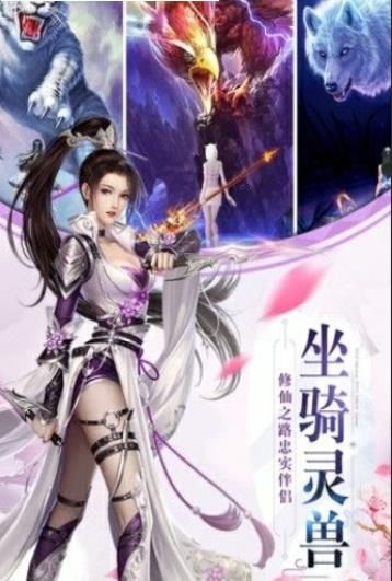 九幽仙域风扬天下1
