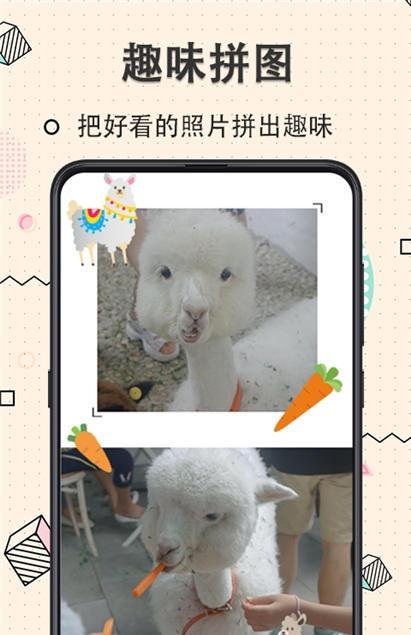 玩美水印相机2