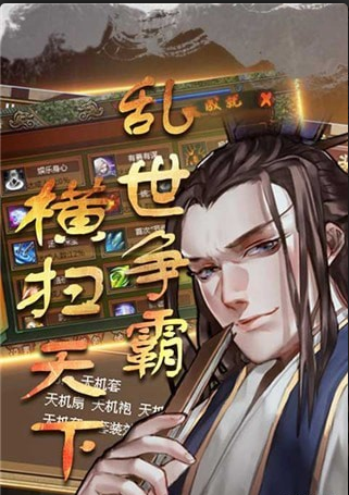 明朝开国英烈传1