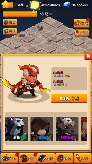 无赖养成v1.7.22