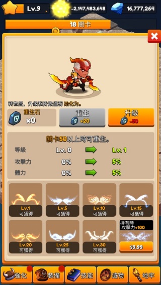 无赖养成v1.7.23