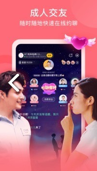 YamiLive(yamilive充值)V2.6.3 安卓手机版1