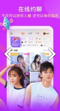 YamiLive(yamilive充值)V2.6.3 安卓手机版3