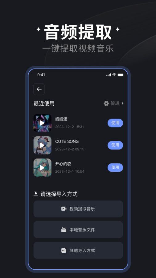 喵喵炫音1