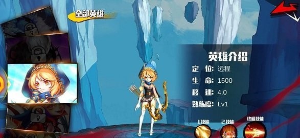 星耀对决2v81