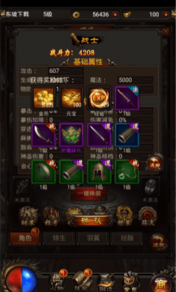 御龙之路2