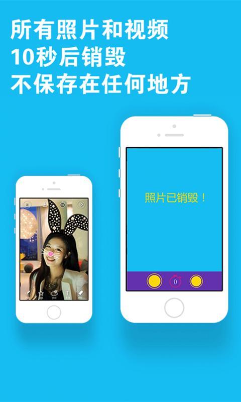 闪信1