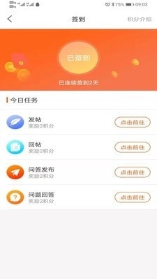 牛易通2