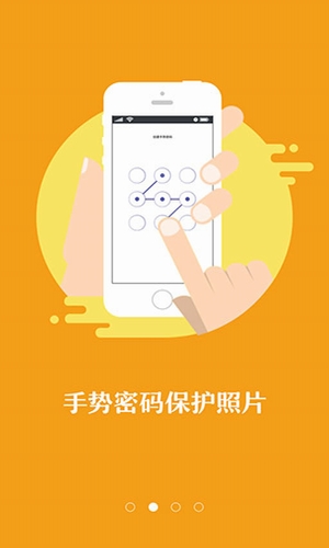隐秘相机app(私密相机软件)V1.3 安卓版1