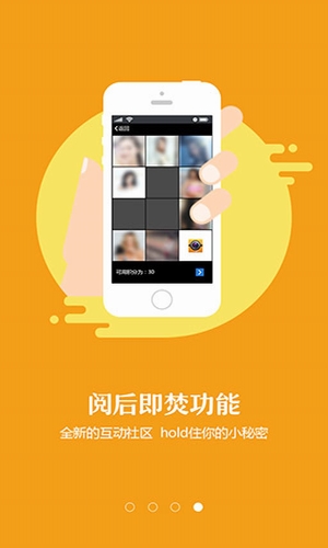 隐秘相机app(私密相机软件)V1.3 安卓版2