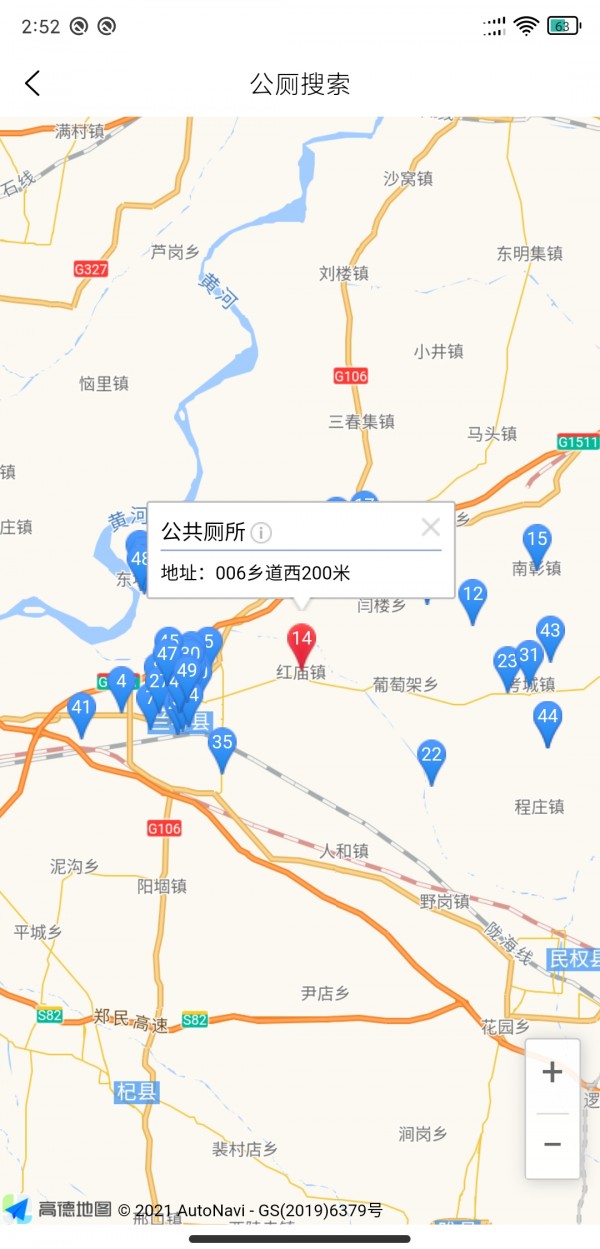 长者家属版最新版2