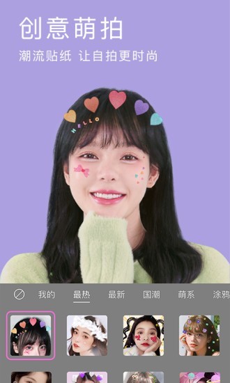 动态相机安卓5