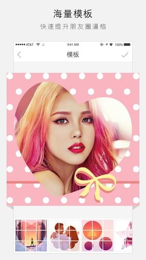 分图app4