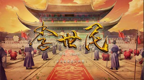 李世民1