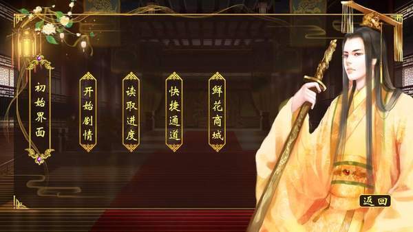 李世民2