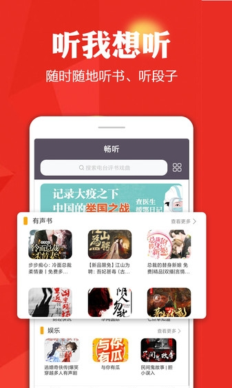 手机电视高清直播最新版2