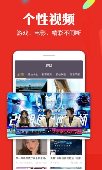 手机电视高清直播最新版3