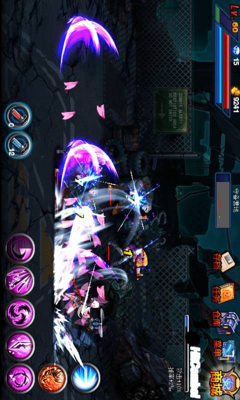 新恶魔猎人1