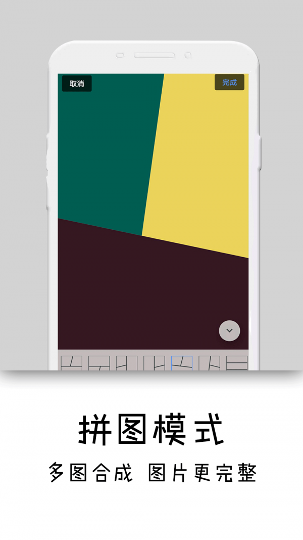 隐秘相机免费版3