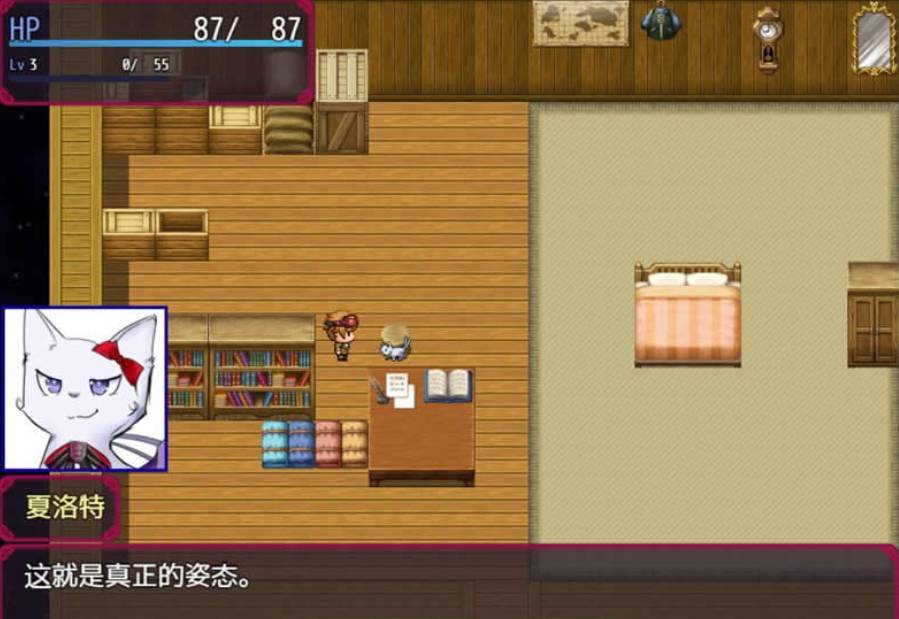 真夜中的莉莉丝1