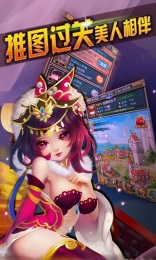 七圣争霸天下1