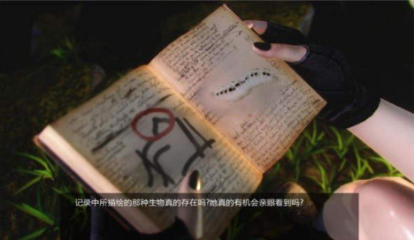 再生CreatureGet最新3