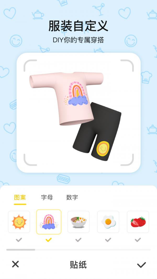 秀蛋1