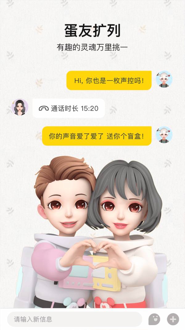 秀蛋4