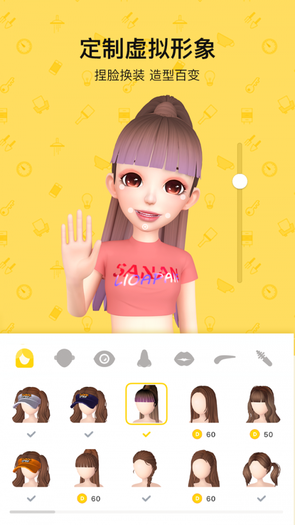 秀蛋5