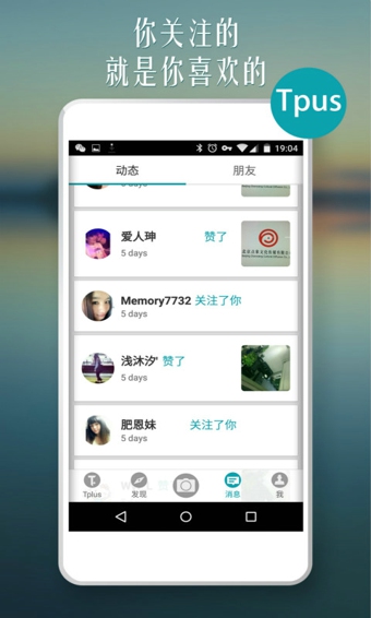 Tplus1