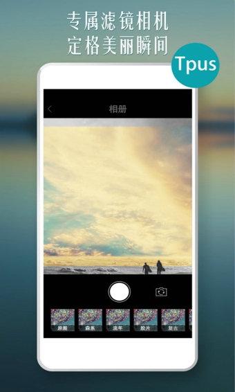 Tplus2