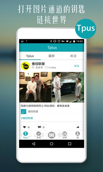 Tplus4