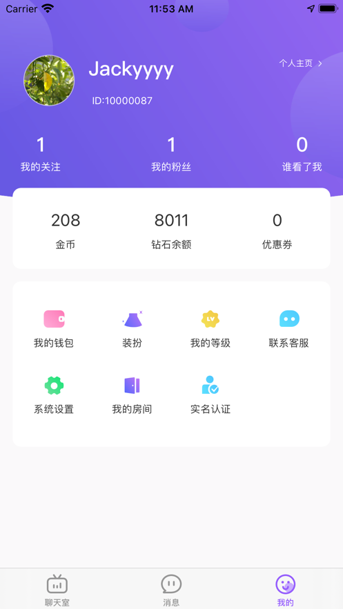 悦耳语音3