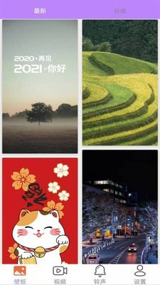 动态壁纸4k安卓1