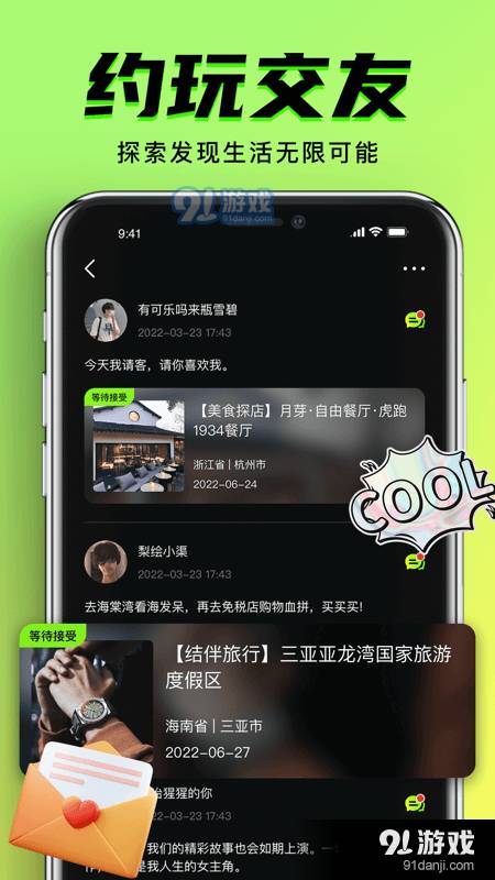 九幺短视频正式版2