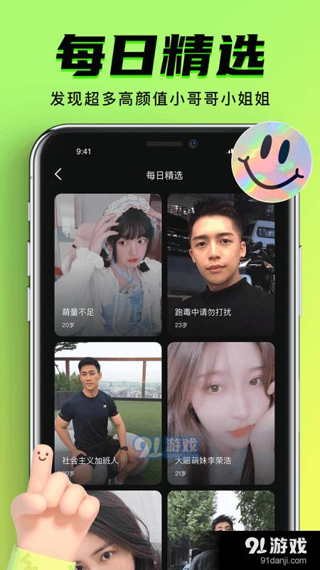 九幺短视频正式版4