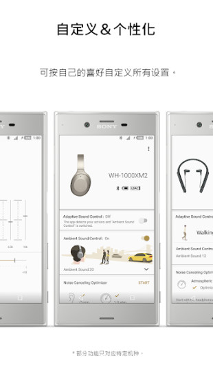 sony headphones connect1