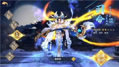 昆仑劫v1.0安卓版1