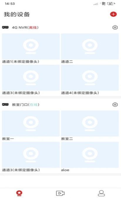 禾木看看1