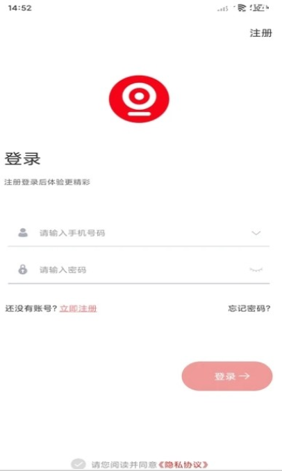 禾木看看3
