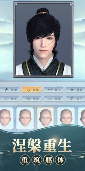 凡人也修仙之仙命决腾讯版1