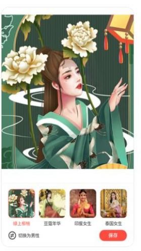 四季相机2