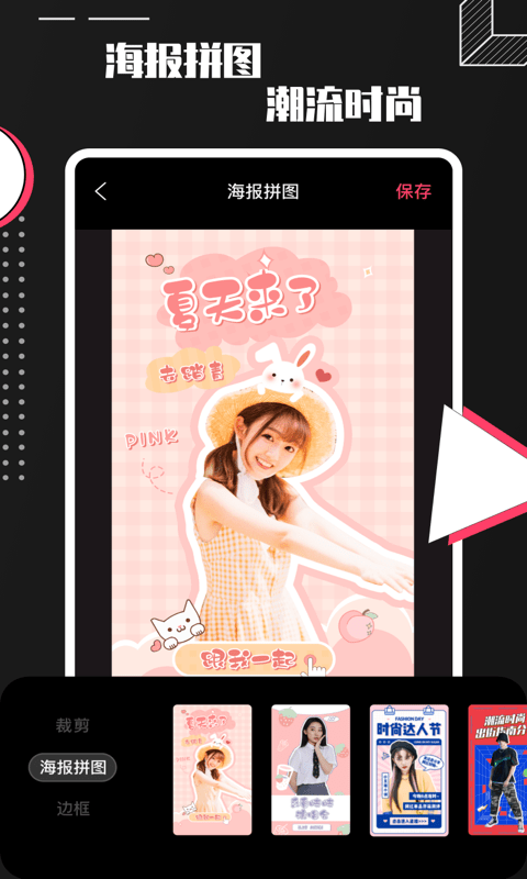 Pro Camera4