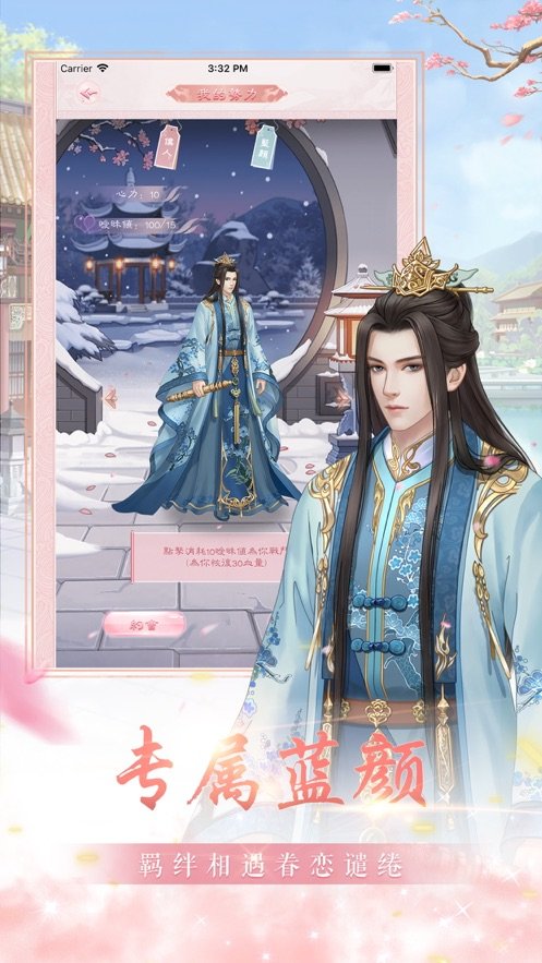 后宫妃倾城5