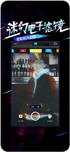 PartyNow3