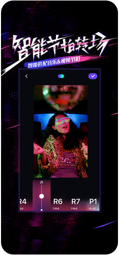 PartyNow4